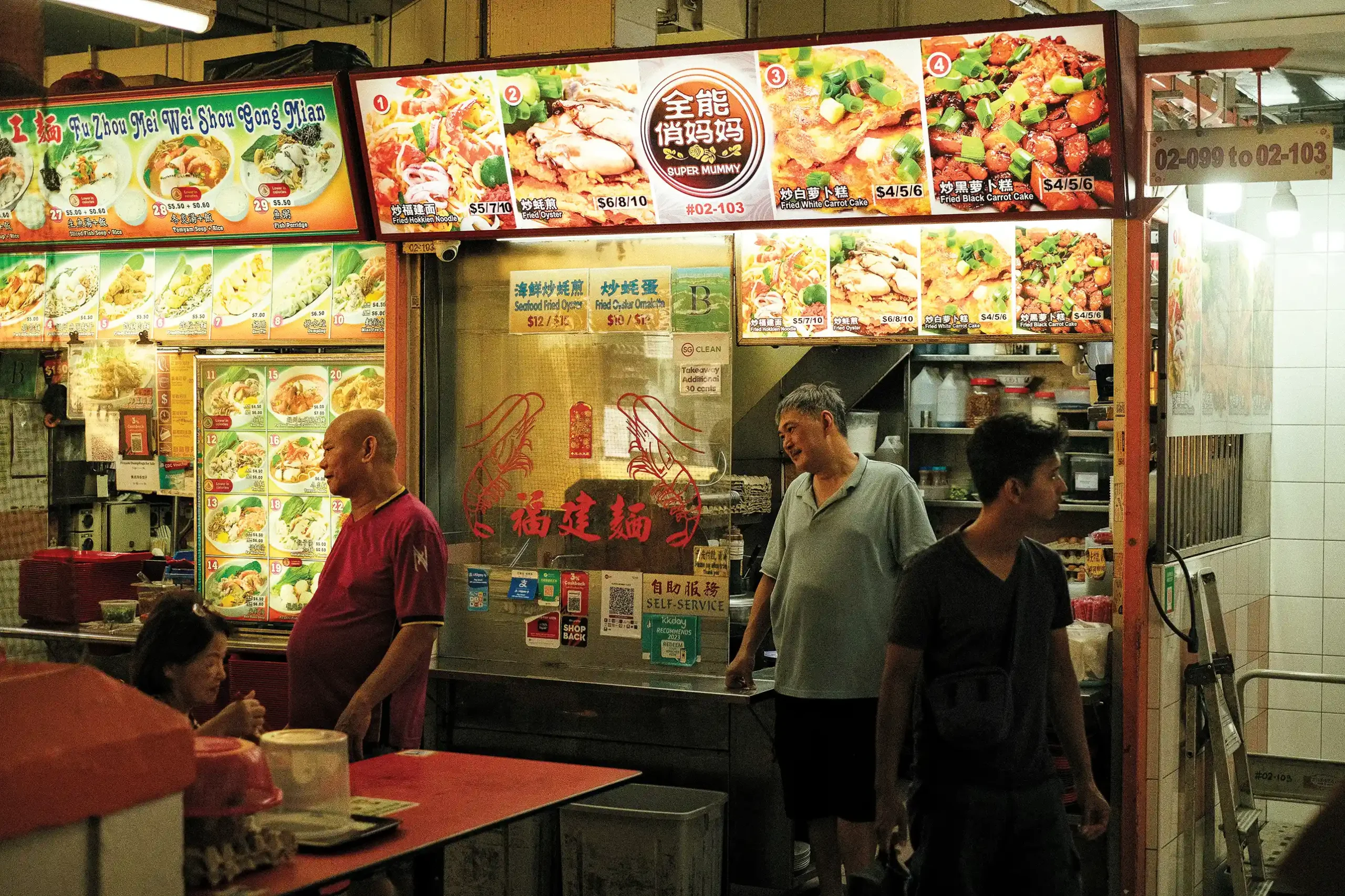 STREET FOOD